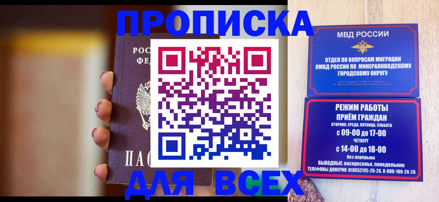 форма № 3 в Истре